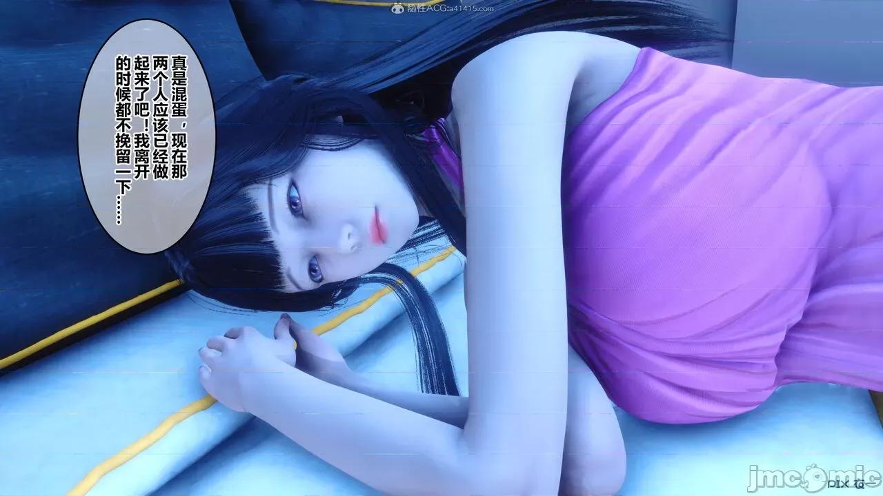 秘密 秘密.22(衣一作品) 第221页