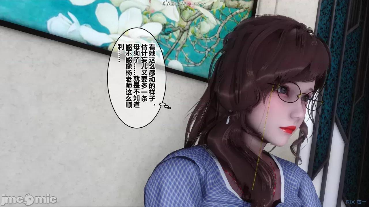 秘密 秘密.22(衣一作品) 第231页