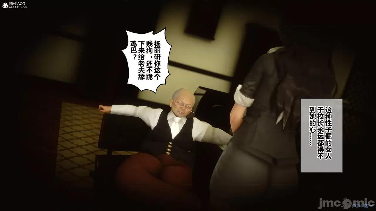 秘密 秘密.22(衣一作品) 第232页