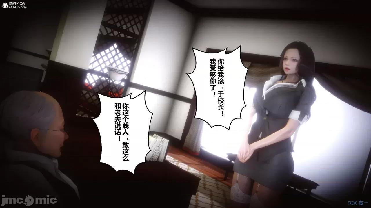 秘密 秘密.22(衣一作品) 第233页