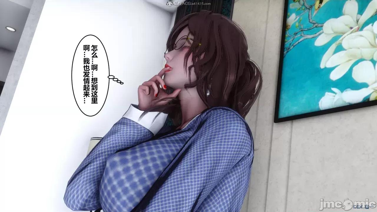 秘密 秘密.22(衣一作品) 第235页