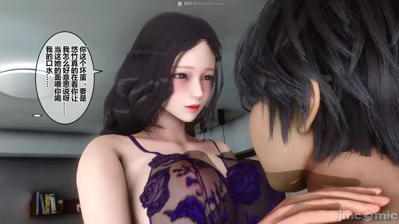 秘密 秘密.22(衣一作品) 第284页