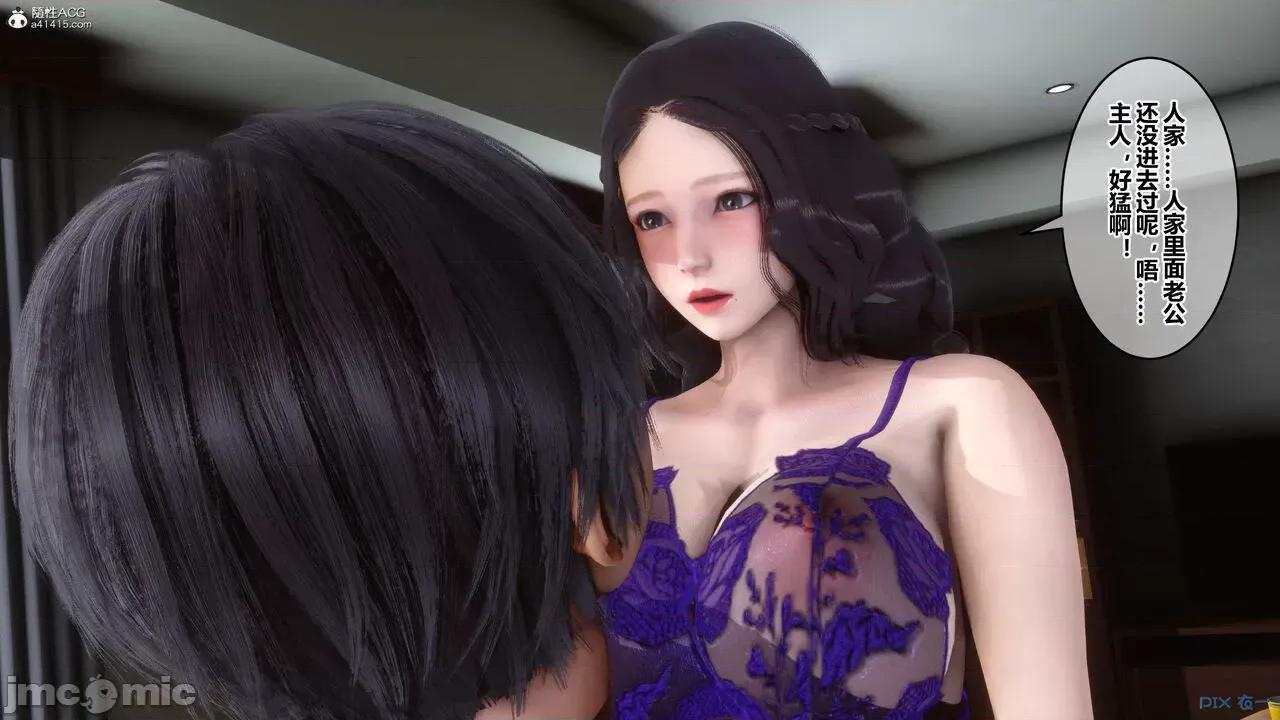 秘密 秘密.22(衣一作品) 第292页