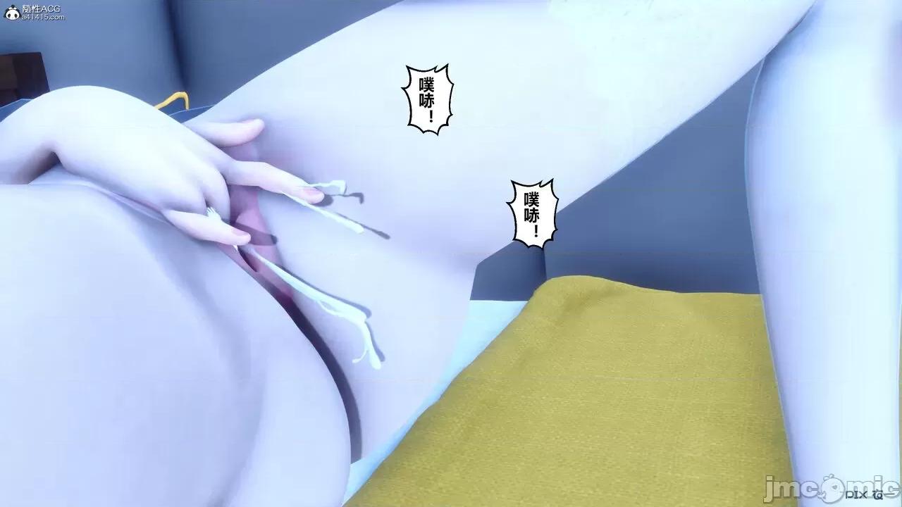 秘密 秘密.22(衣一作品) 第347页