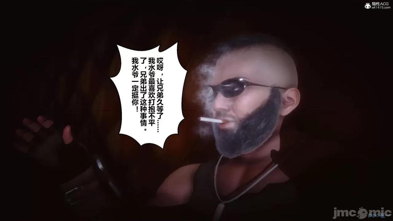 秘密 秘密.23(衣一作品) 第23页