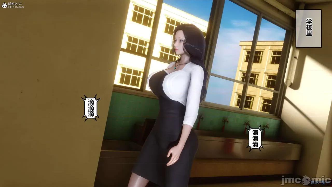 秘密 秘密.23(衣一作品) 第29页