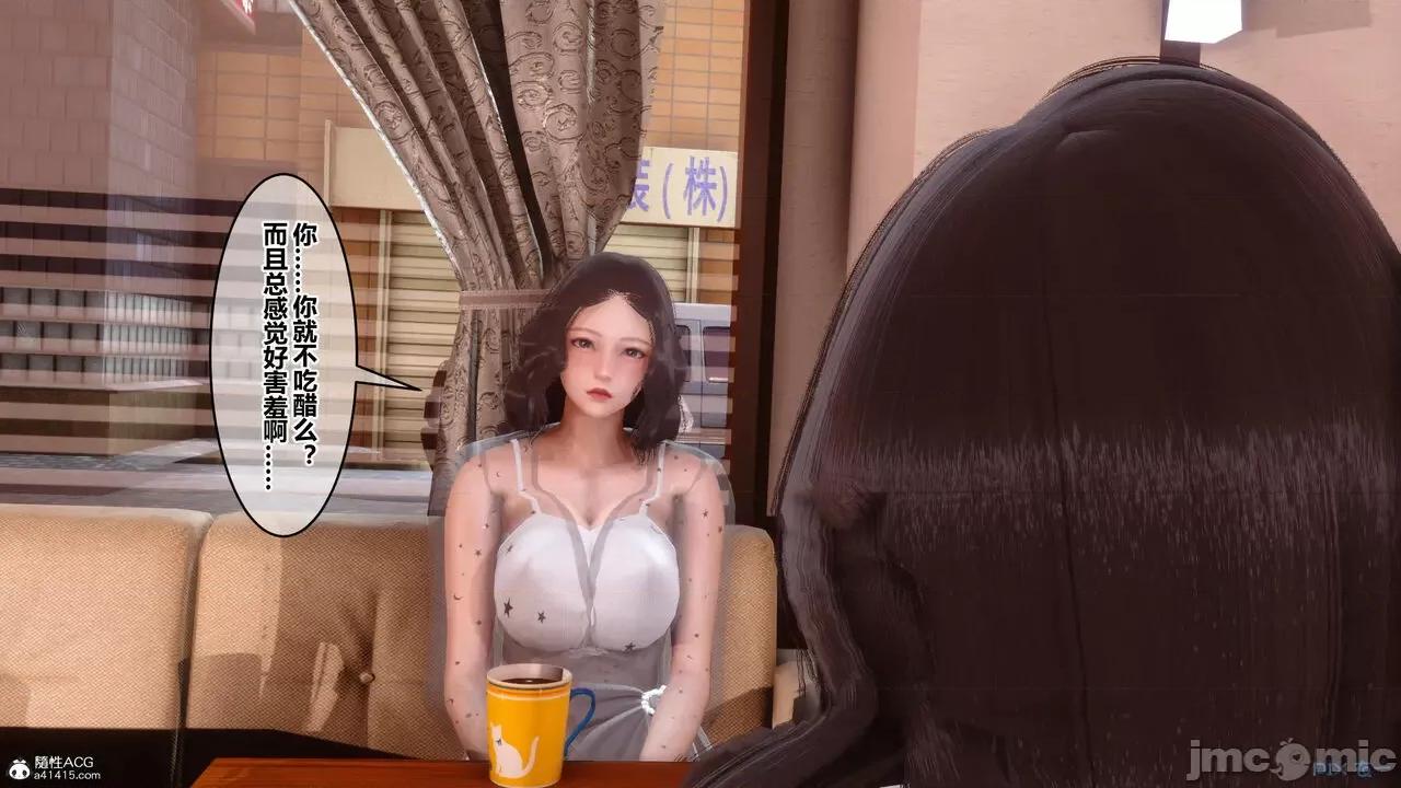 秘密 秘密.23(衣一作品) 第37页