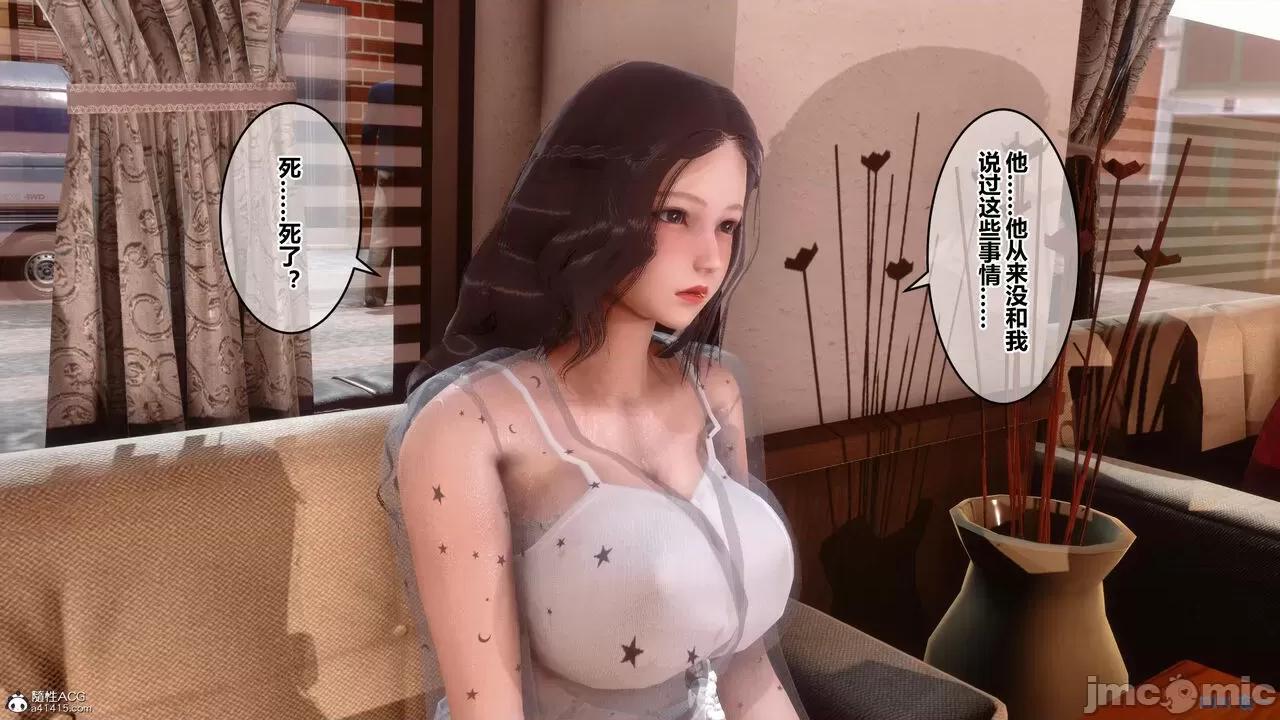 秘密 秘密.23(衣一作品) 第39页