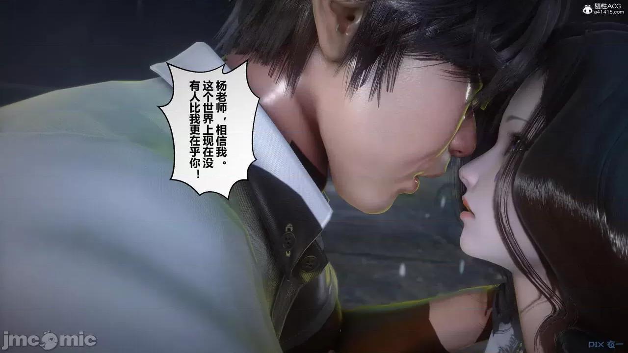 秘密 秘密.23(衣一作品) 第43页