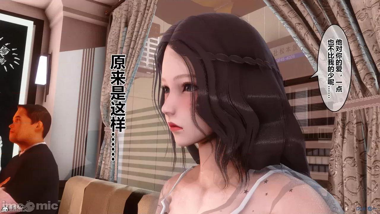 秘密 秘密.23(衣一作品) 第45页