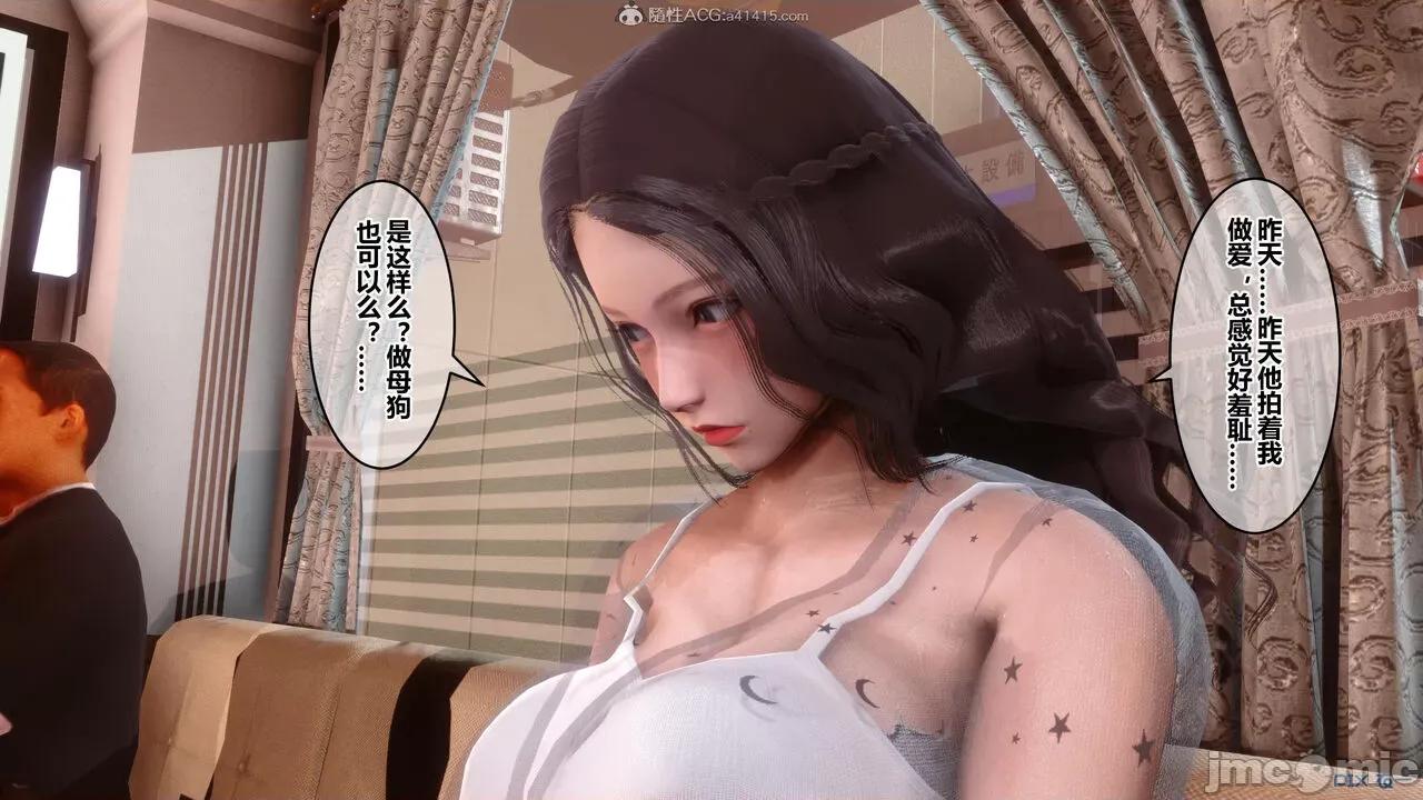 秘密 秘密.23(衣一作品) 第47页