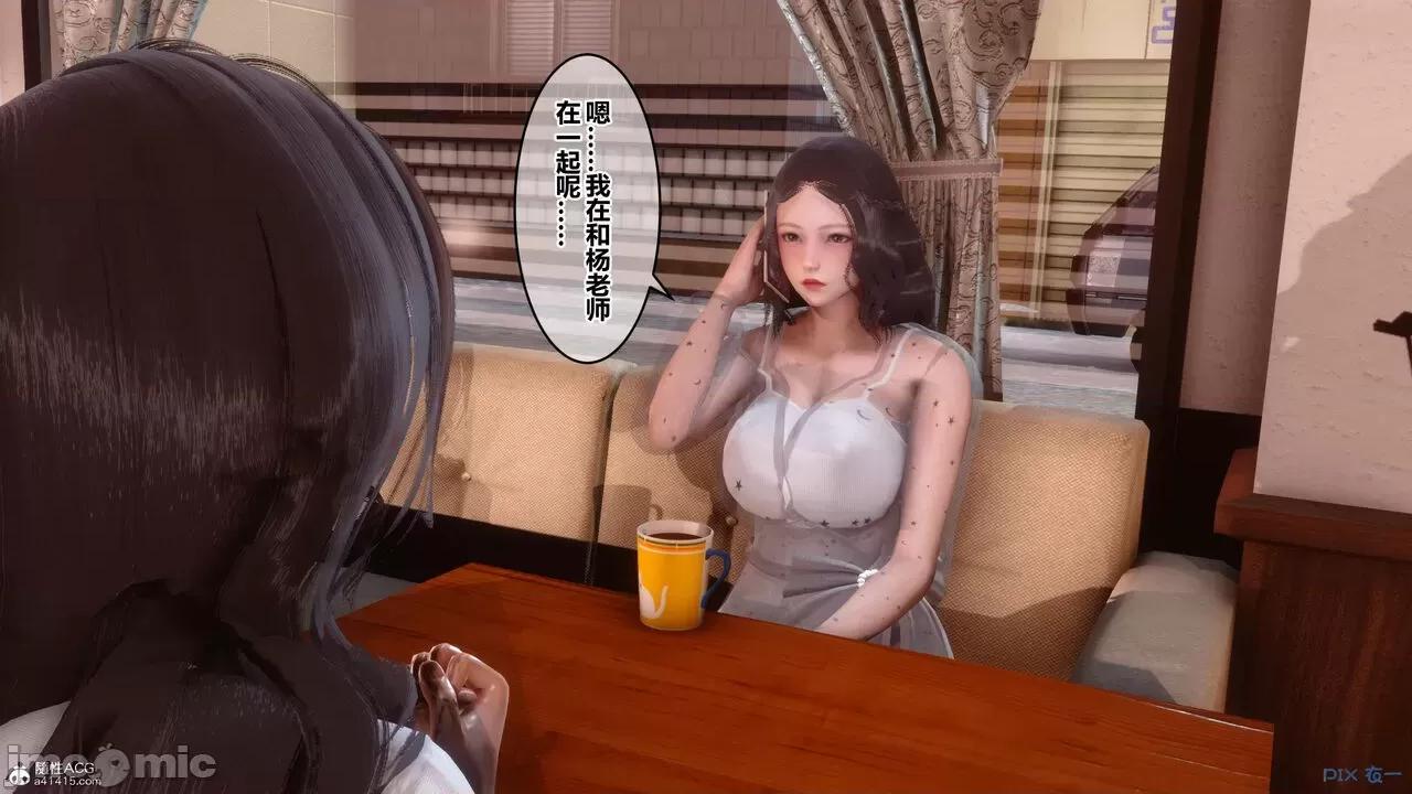 秘密 秘密.23(衣一作品) 第55页