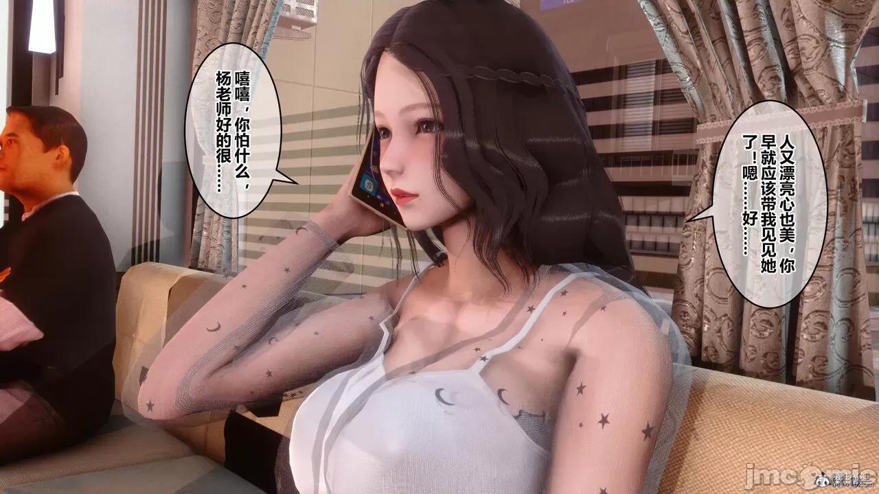秘密 秘密.23(衣一作品) 第56页