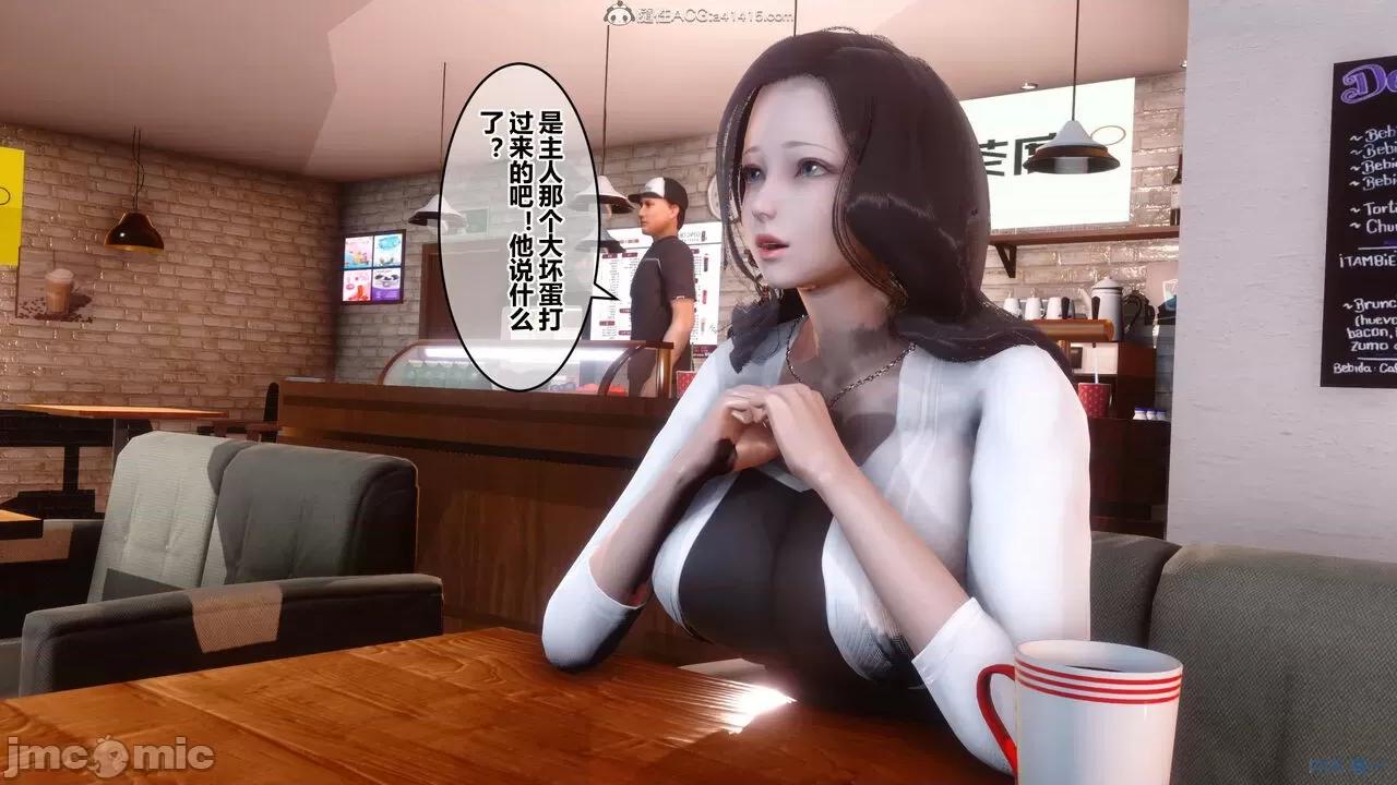 秘密 秘密.23(衣一作品) 第57页