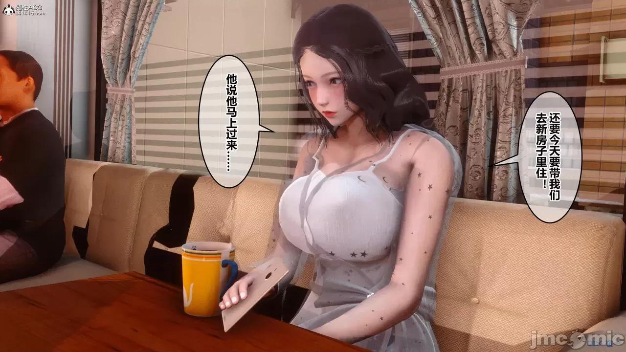 秘密 秘密.23(衣一作品) 第58页
