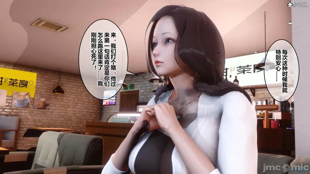 秘密 秘密.23(衣一作品) 第59页