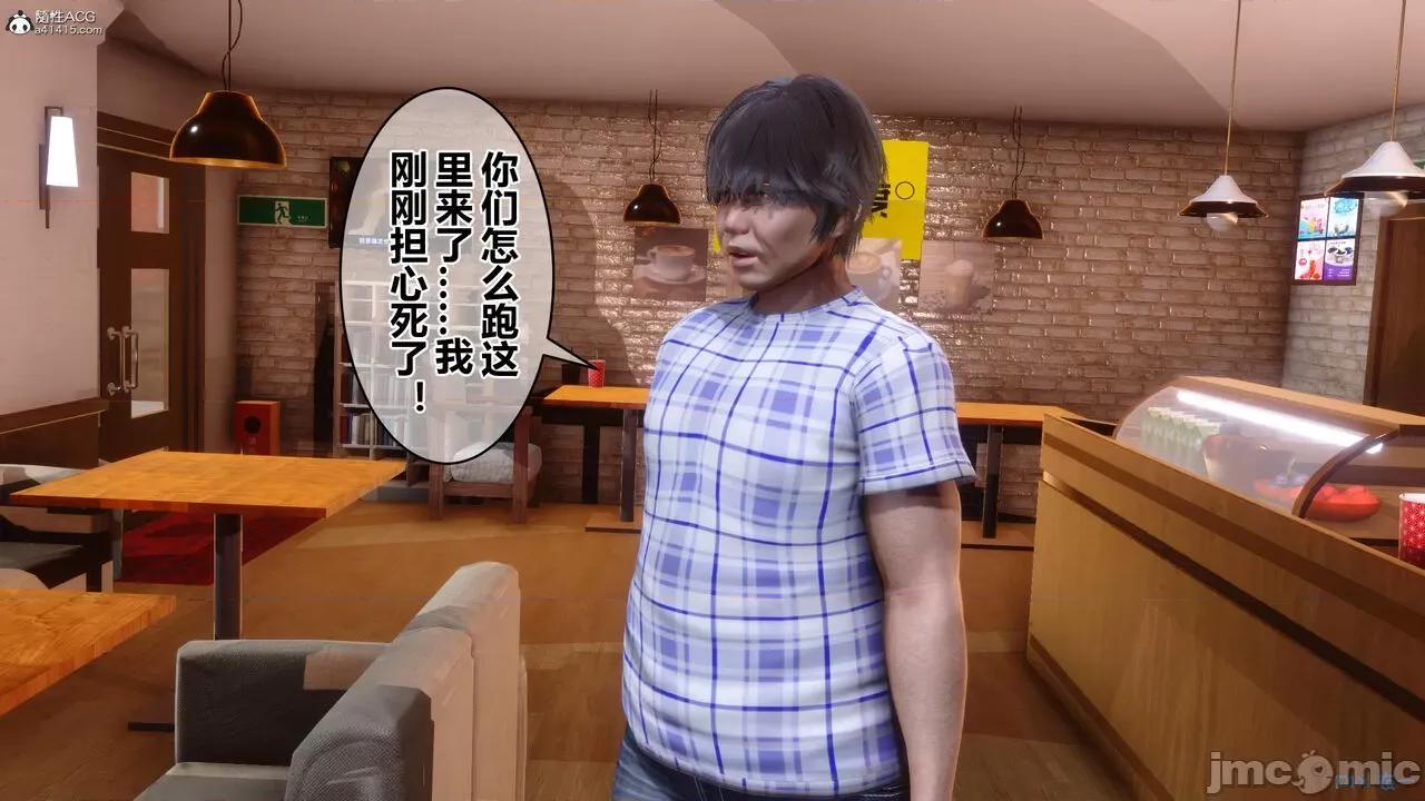 秘密 秘密.23(衣一作品) 第62页