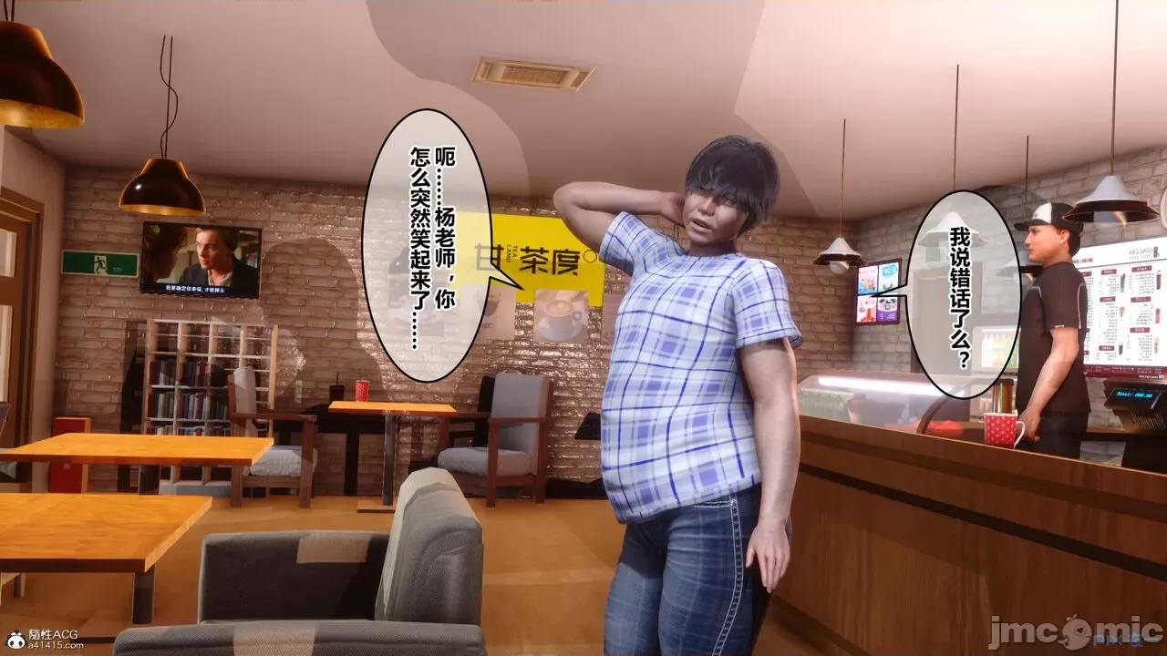 秘密 秘密.23(衣一作品) 第64页