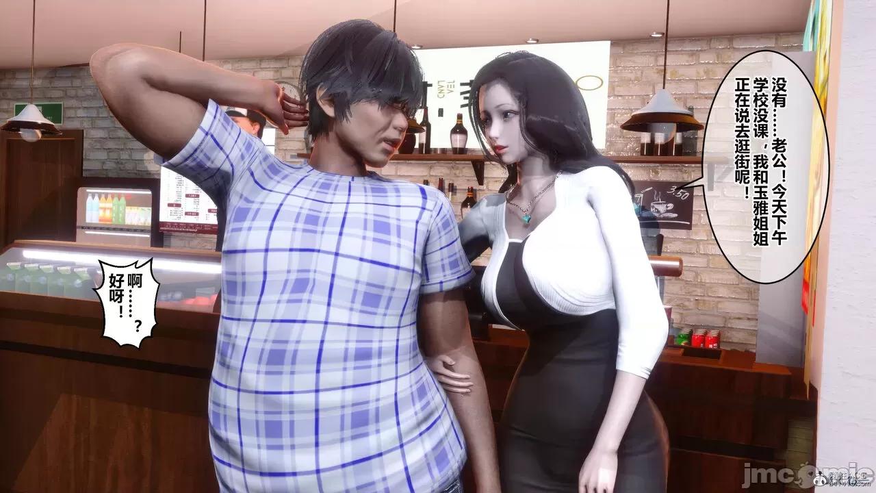 秘密 秘密.23(衣一作品) 第65页