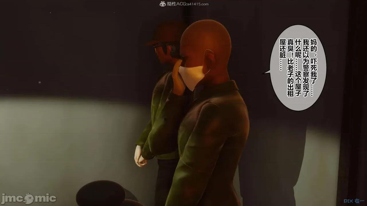 秘密 秘密.23(衣一作品) 第72页