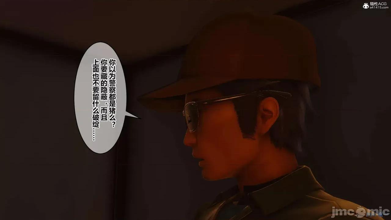 秘密 秘密.23(衣一作品) 第75页
