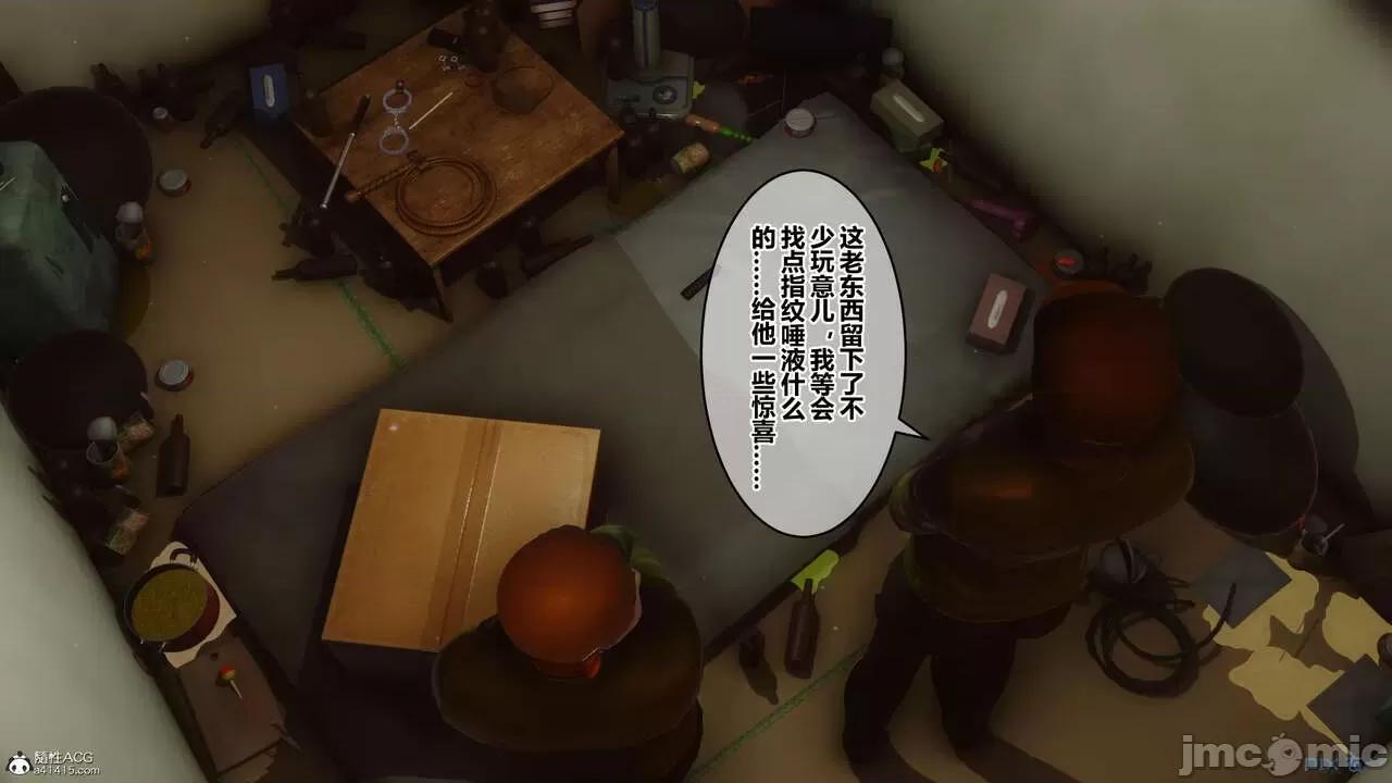 秘密 秘密.23(衣一作品) 第76页