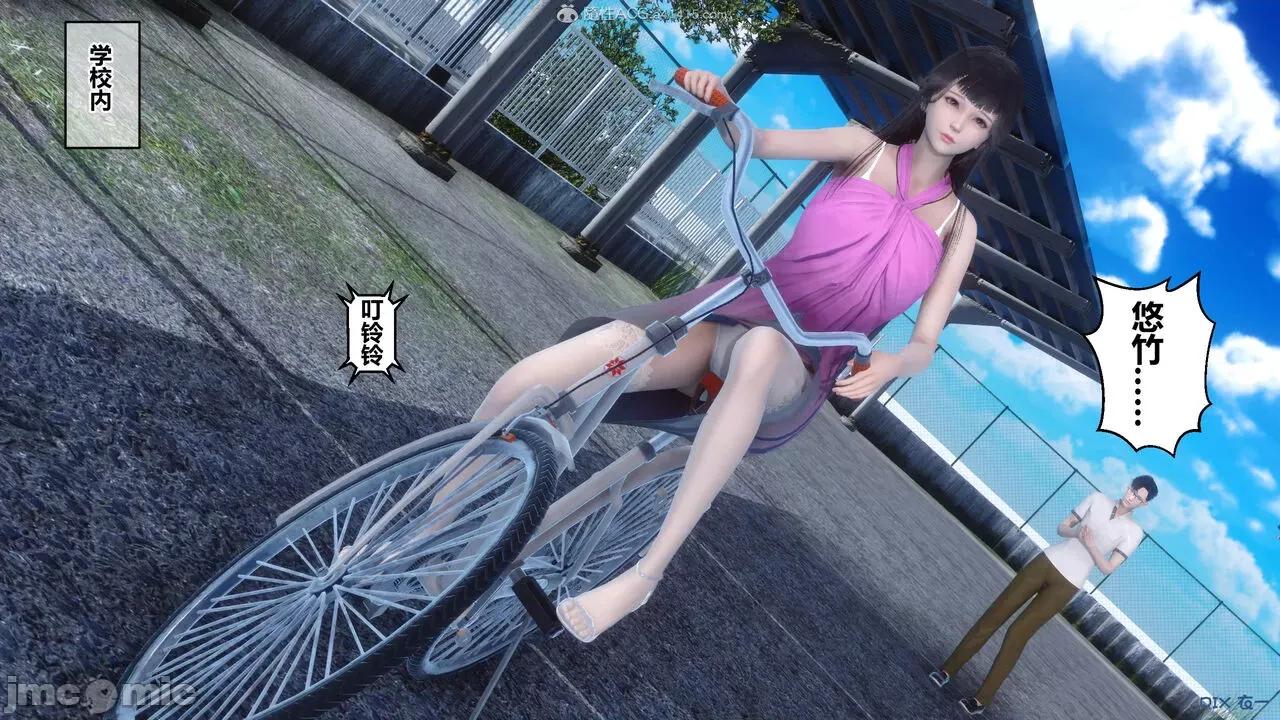 秘密 秘密.23(衣一作品) 第77页