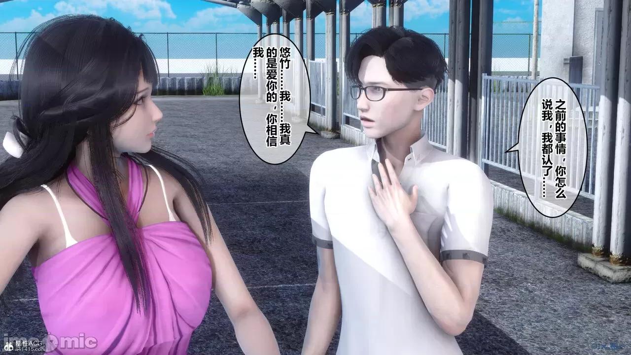秘密 秘密.23(衣一作品) 第80页