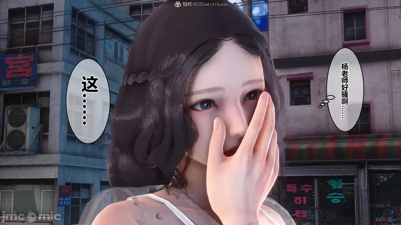 秘密 秘密.23(衣一作品) 第97页