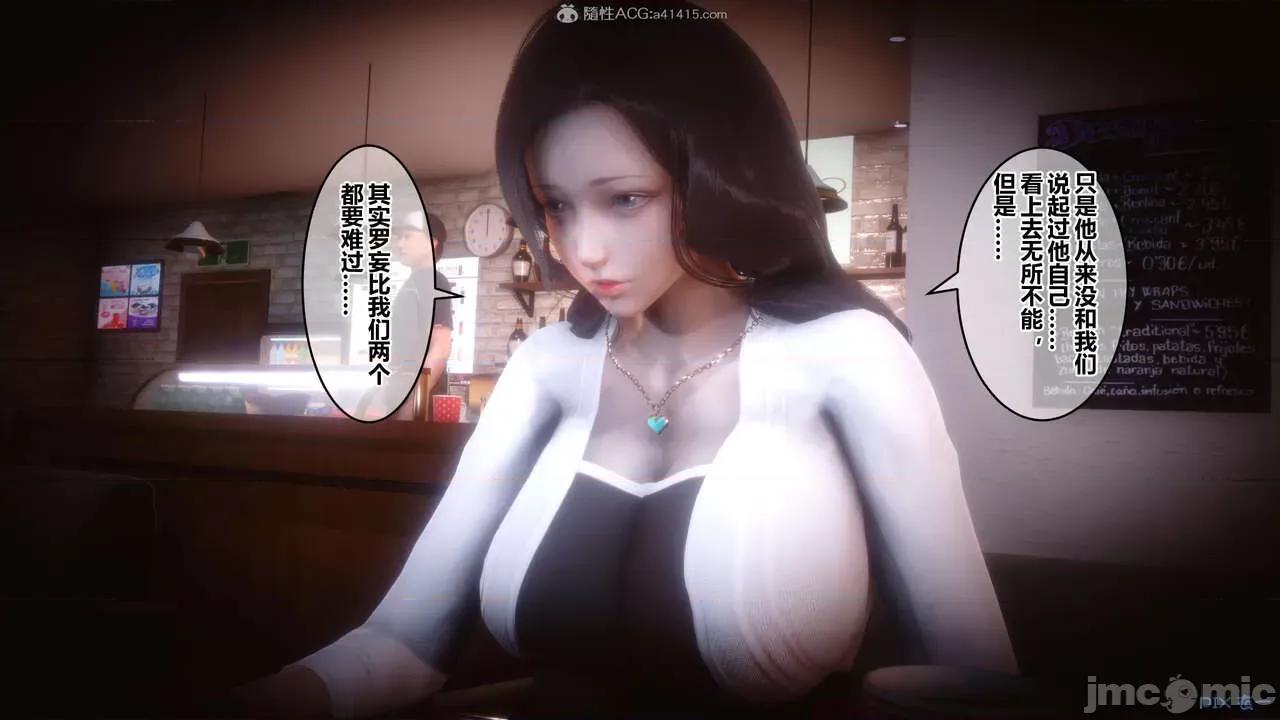 秘密 秘密.23(衣一作品) 第99页