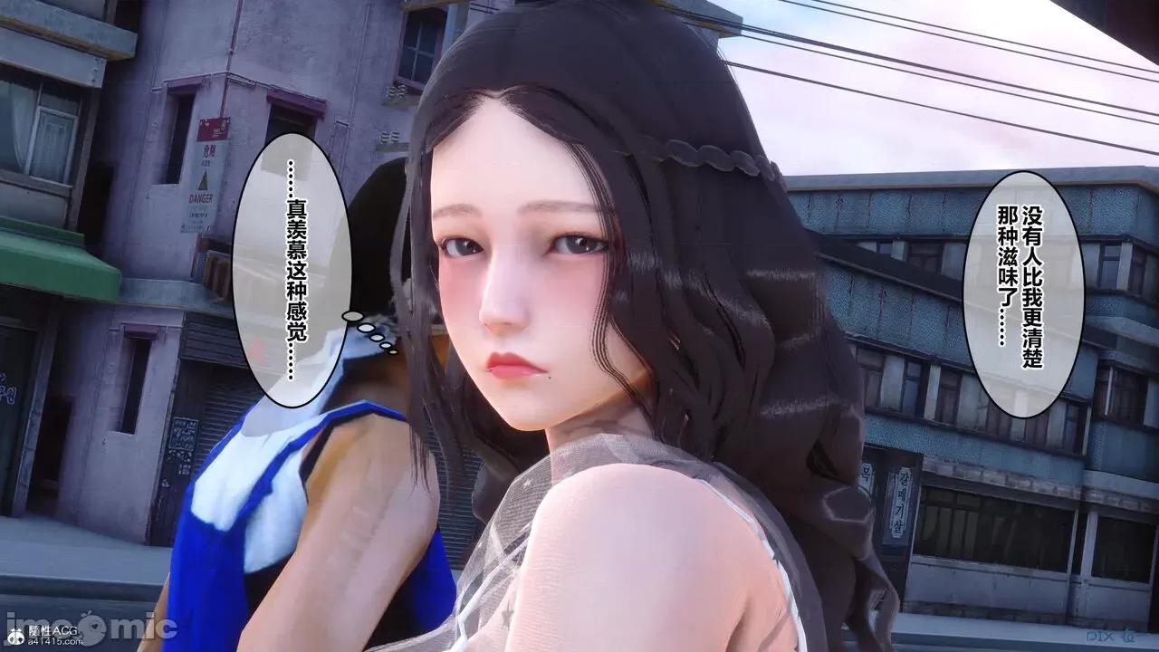 秘密 秘密.23(衣一作品) 第120页