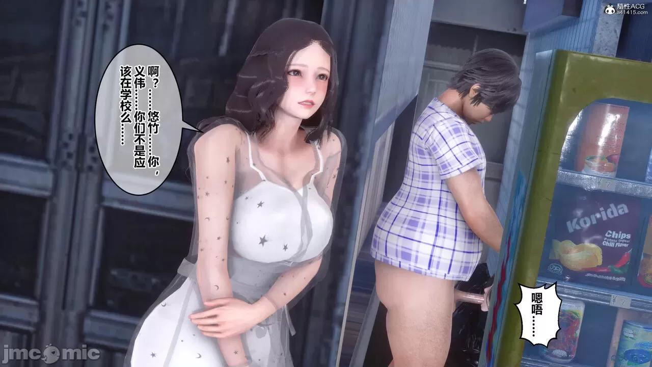 秘密 秘密.23(衣一作品) 第123页