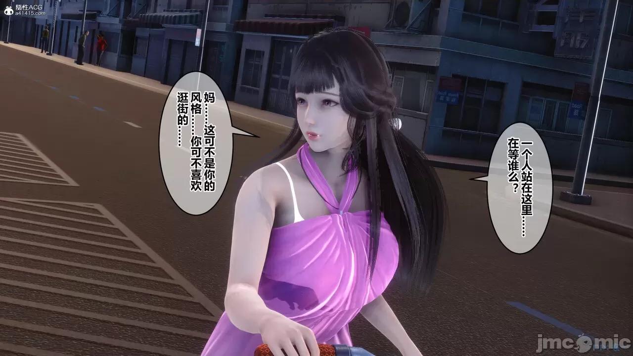 秘密 秘密.23(衣一作品) 第125页
