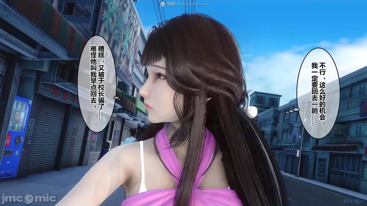 秘密 秘密.23(衣一作品) 第135页