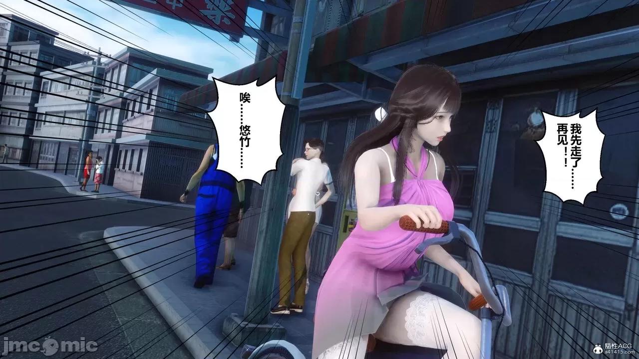 秘密 秘密.23(衣一作品) 第137页