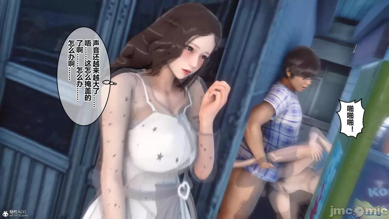 秘密 秘密.23(衣一作品) 第144页