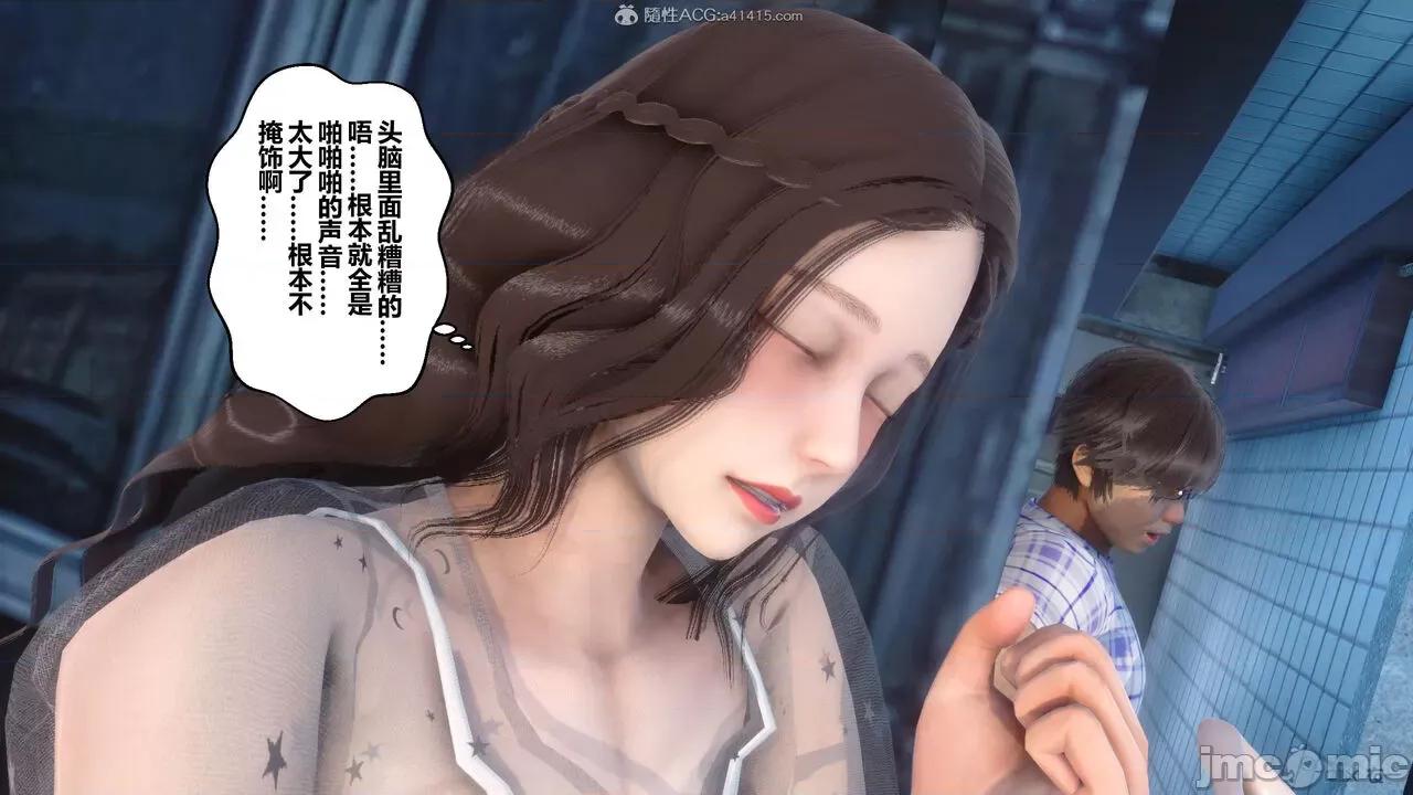 秘密 秘密.23(衣一作品) 第145页