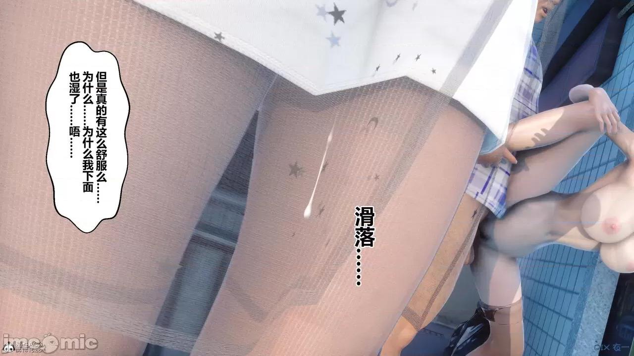 秘密 秘密.23(衣一作品) 第146页