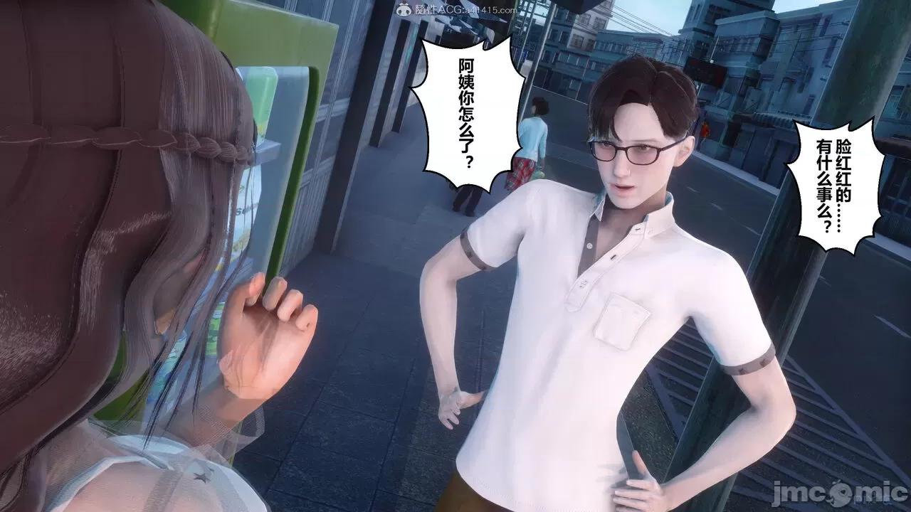 秘密 秘密.23(衣一作品) 第147页