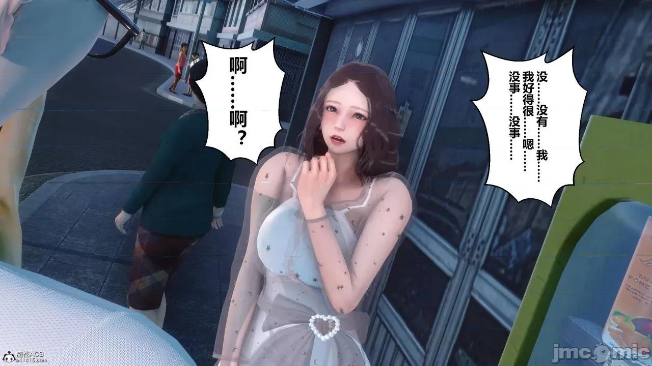 秘密 秘密.23(衣一作品) 第148页