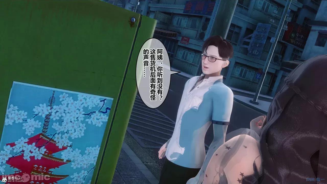 秘密 秘密.23(衣一作品) 第151页