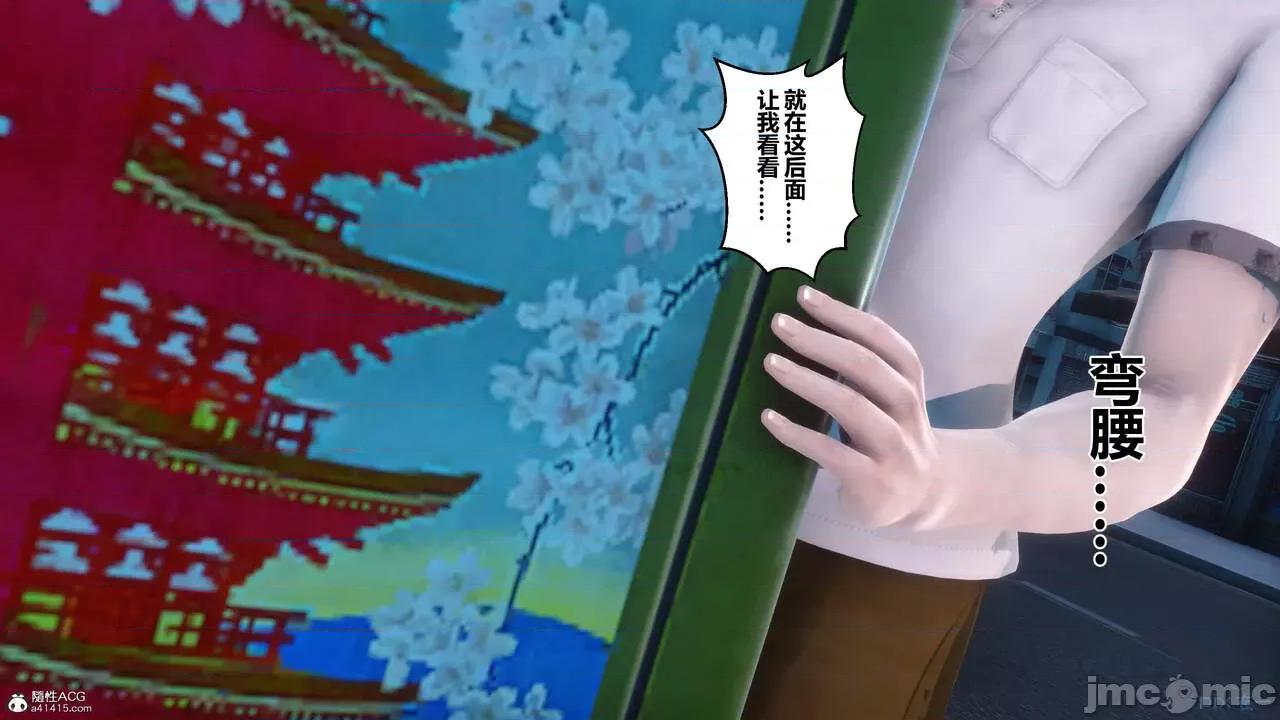 秘密 秘密.23(衣一作品) 第157页