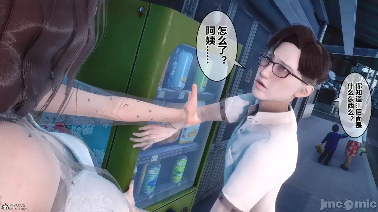 秘密 秘密.23(衣一作品) 第159页