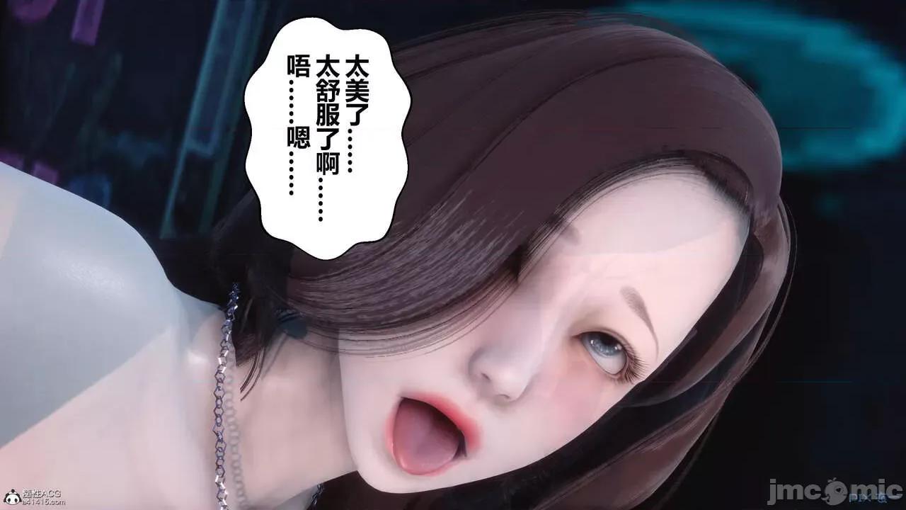 秘密 秘密.23(衣一作品) 第164页