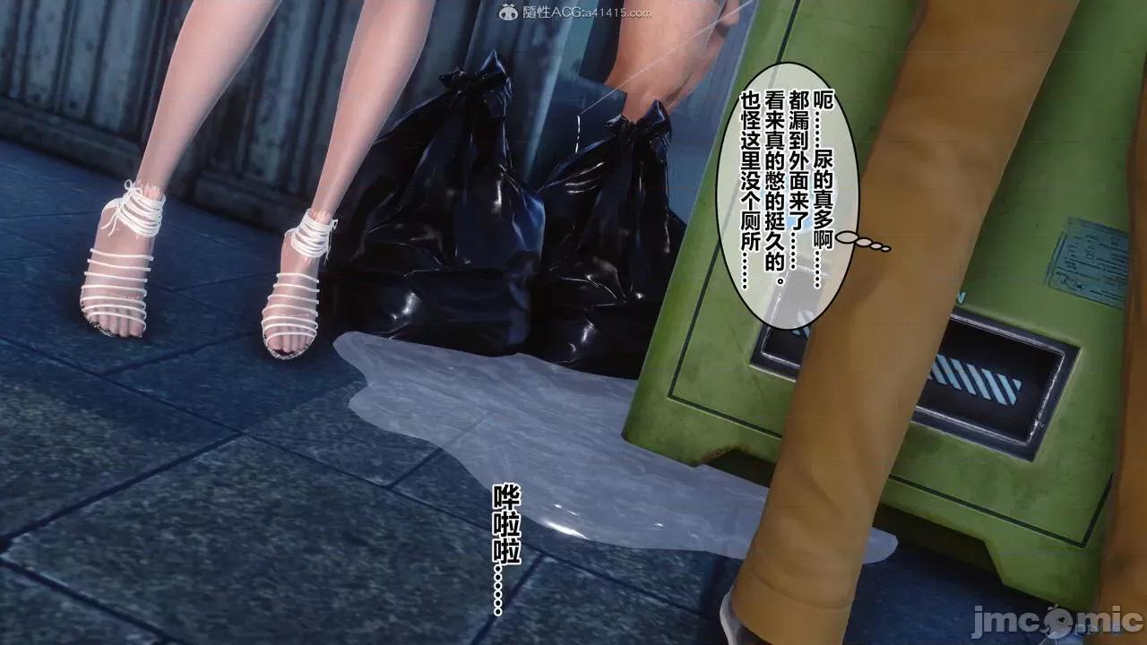 秘密 秘密.23(衣一作品) 第166页