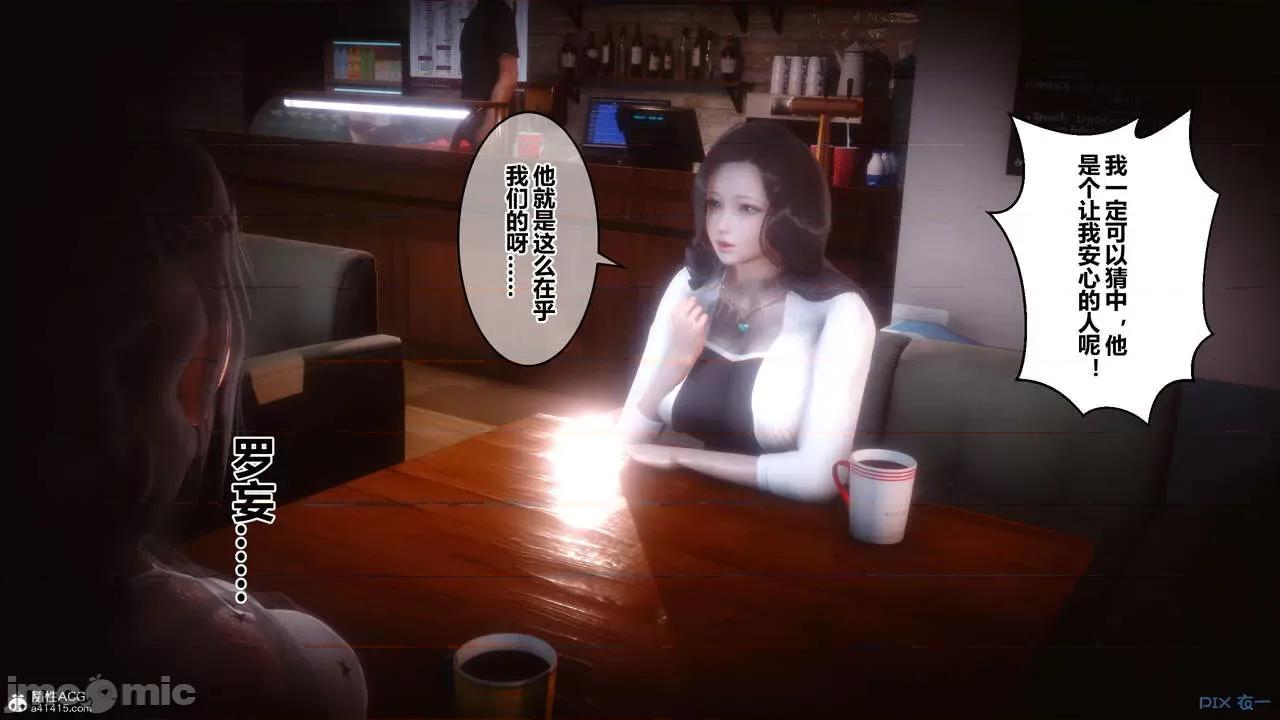 秘密 秘密.23(衣一作品) 第186页