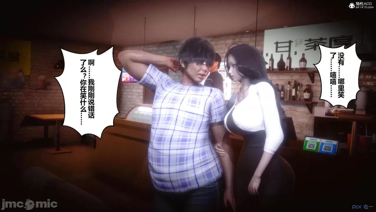 秘密 秘密.23(衣一作品) 第187页