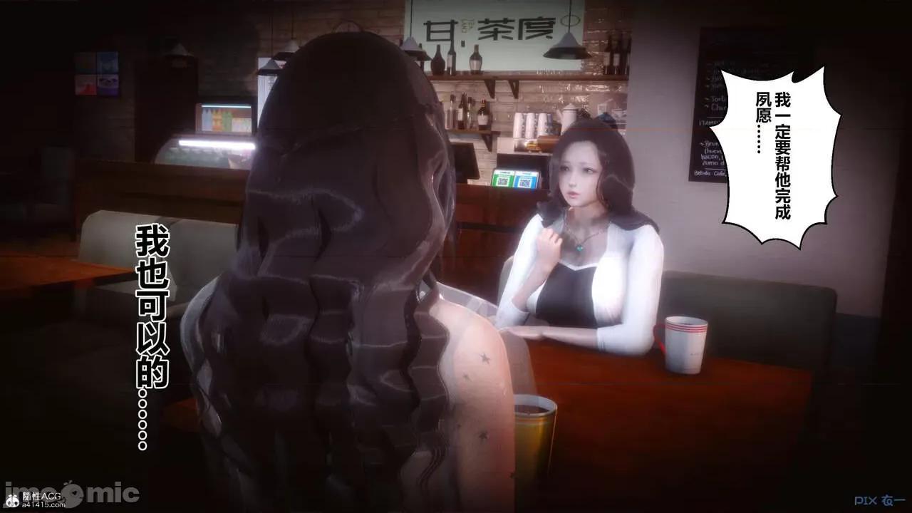 秘密 秘密.23(衣一作品) 第189页