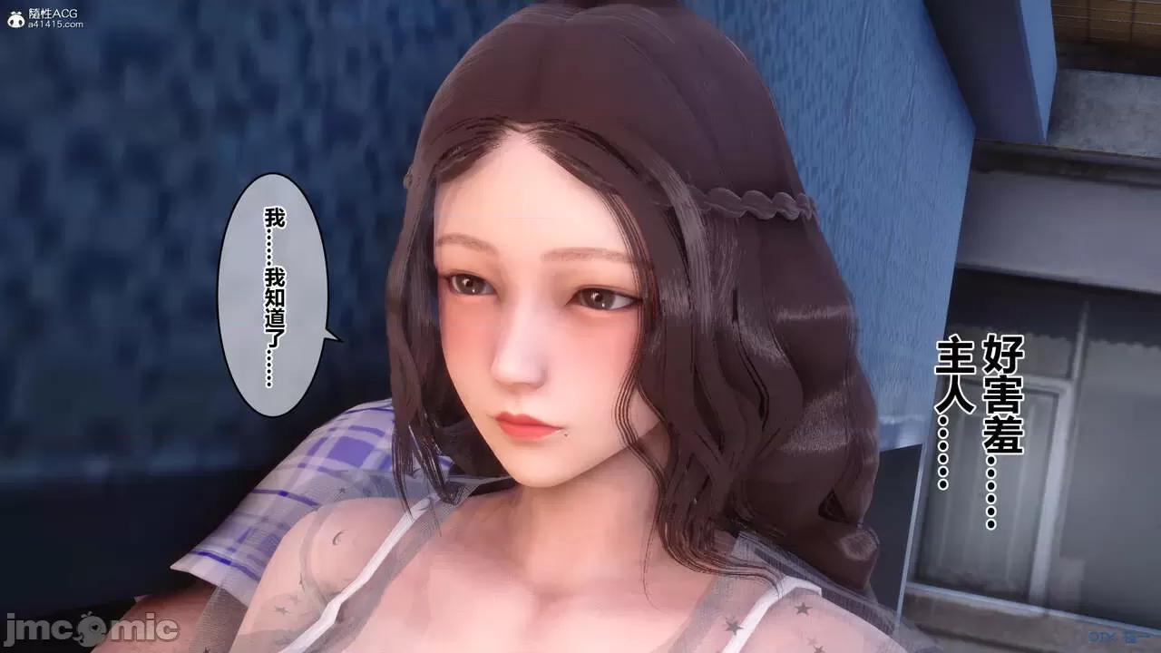 秘密 秘密.23(衣一作品) 第190页