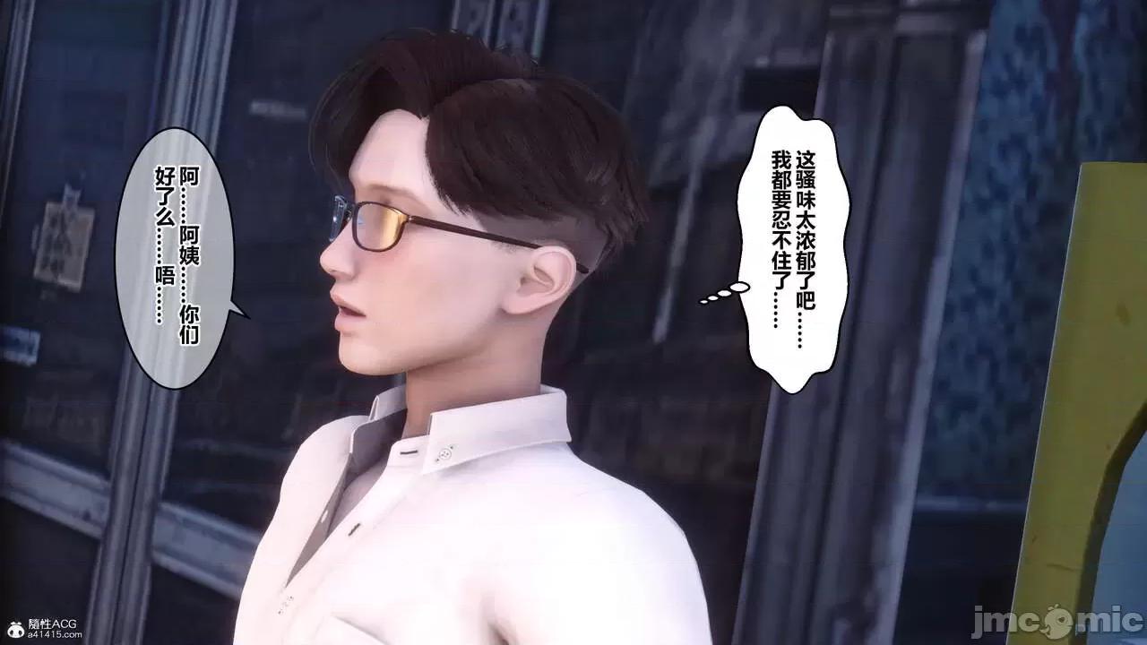 秘密 秘密.23(衣一作品) 第199页